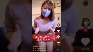 ノーブラで出かけよう#shorts