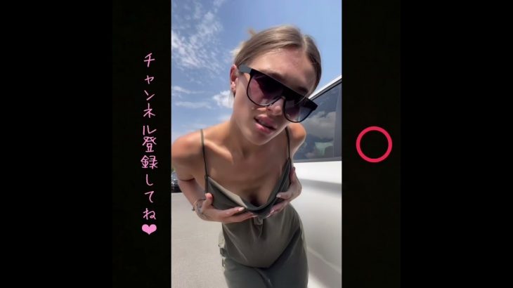 ポロリ寸前サービスショット#shorts #ポロリ#foryou