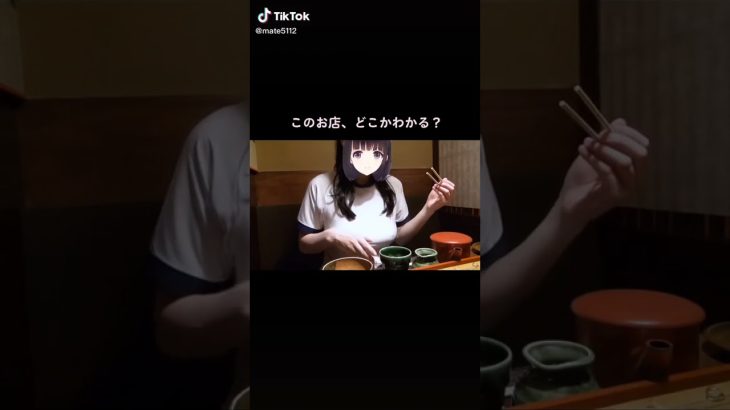 食事に集中できない理由がある　#shorts  #ノーブラ　#jk #fyp