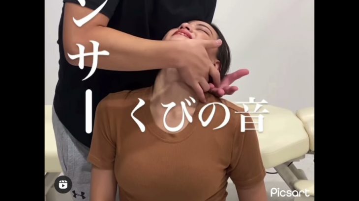 【やったぁ笑】神施術(巨乳しかおらん謎のやつ)