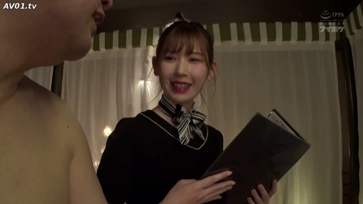 明里つむぎ式メンズエステ