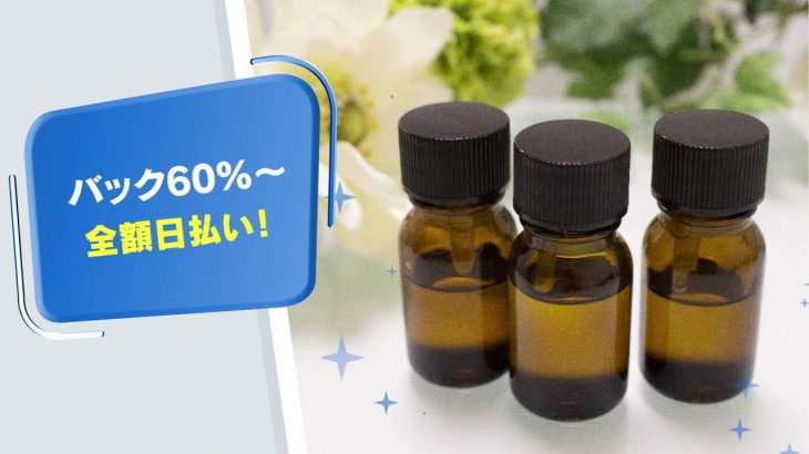 【新橋メンズエステ求人情報】新橋メンズエステ/メンエスリクルート