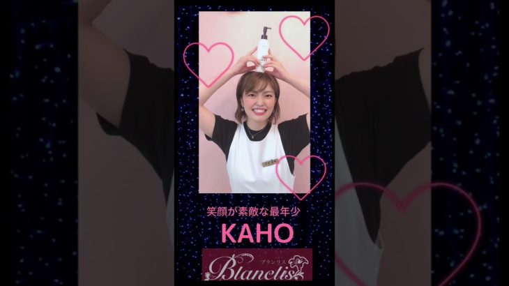 【スタッフ紹介】　　推しのスタッフがいたらコメントください❤️  #メンズ脱毛 ＃脱毛#スタッフ紹介 #可愛い#美人#フェイシャルエステサロン #メンズエステ