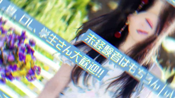 【秋葉原メンズエステ求人情報】コスっ!/メンエスリクルート