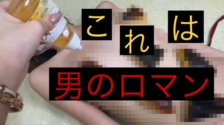 【ノーブラ】にいなクッキング【#01】衝撃のラスト・・・