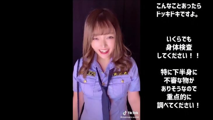 160 巨乳ミニスカポリスからのお年玉