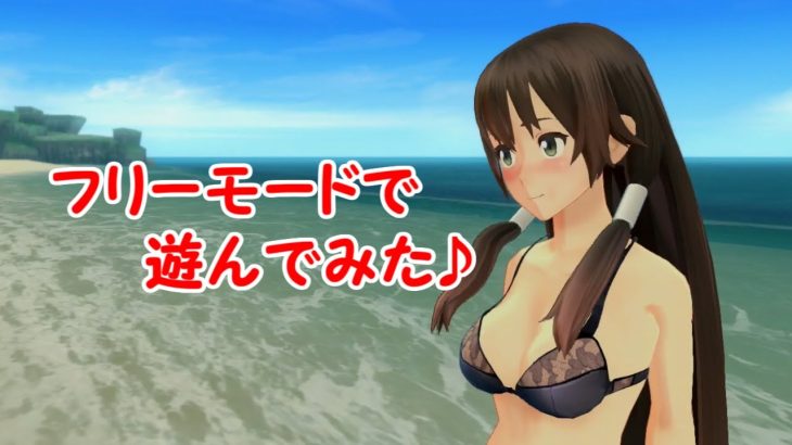 おいらの趣味はパンチラ写真を撮る事ｯス！2