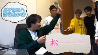 ゆうま5人分のメンズエステ代払ってあげるのか……  【切り抜き】#コムドット #ゆうま #切り抜き