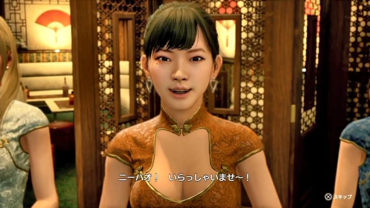 【龍が如く7】巨乳ですね