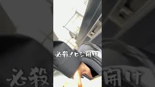 雨予報でもバイクに乗りたい【99日後にレザーパンツを買うバイク女子】#shorts #バイク女子