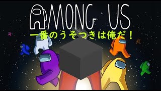 [Among us]　ゆるく飲みながらでもやろうアモアス！　（ポロリもあるかも。。首が。）