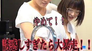 【勃○不可避】Gカップ巨乳美女のエロすぎる誘惑がさすがにヤバすぎた… 後編