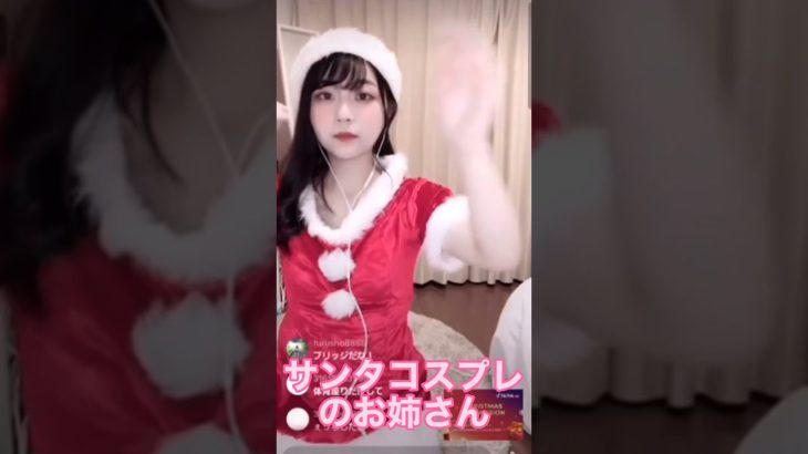 胸チラ連続LIVE サンタのお姉さん　警告来ちゃった！