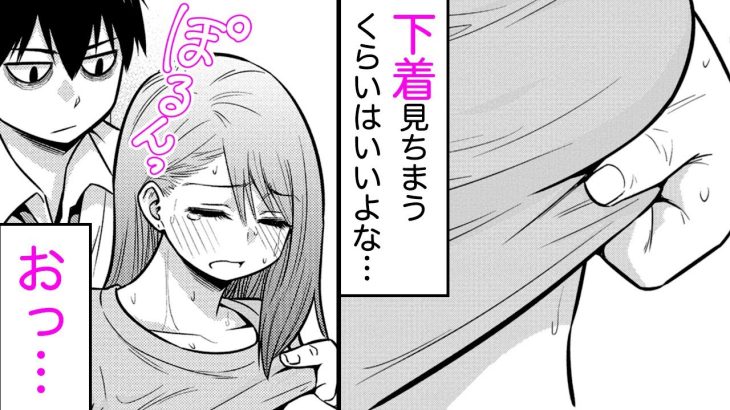 【漫画N】巨乳OLを看病した結果【貧々福々ナズナさま! 28+29話】|ヤンジャン漫画TVフワユル