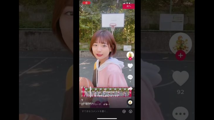 バスケ美少女のブラチラ❤️ #Shorts