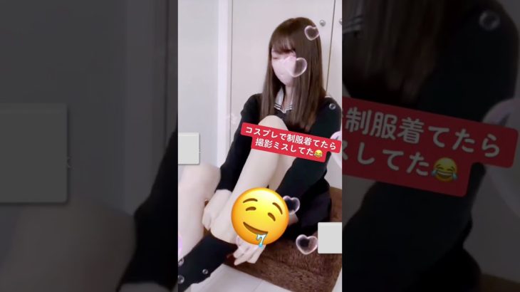 制服に着替えながらパンチラする美女 #パンチラ #制服 #ギャル #黒髪 #ニーハイ #可愛い #女の子 #チャンネル登録お願いします #パンツ #Shorts #sexy