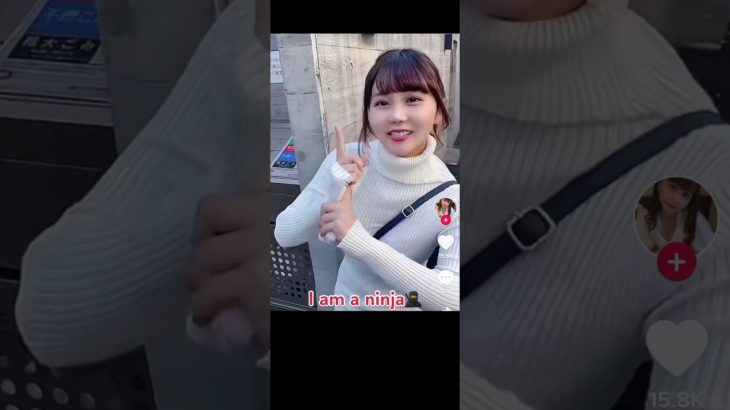 【なな茶】こんな可愛い巨乳のパイスラ忍者が居たら一目惚れする【TikTok】