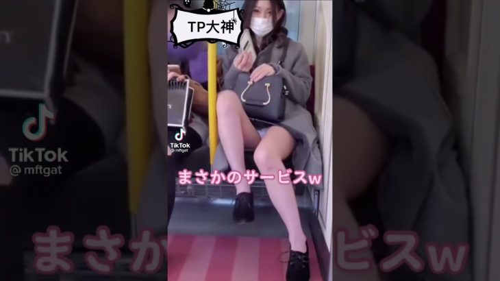 TikTokにあったパンチラ動画