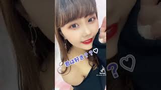 美少女 TikTok 462＃胸チラ＃パンツ#胸ちら#Shorts