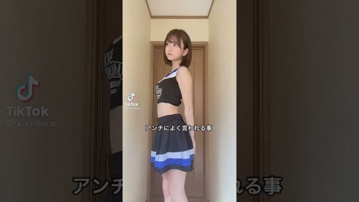 美少女 TikTok 488＃胸チラ＃パンツ#胸ちら#Shorts