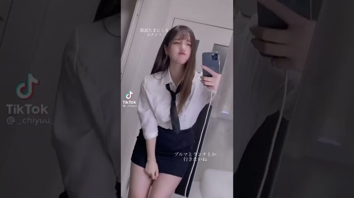 かわいいTikTok #99 #パンチラ#Shorts