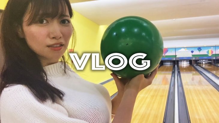 絶対にポロリしてはいけない巨乳ボウリングデート【VLOG】