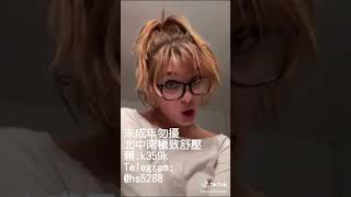 巨乳…美女不愛穿內衣，訂閱了嗎？follow for more 3 #short