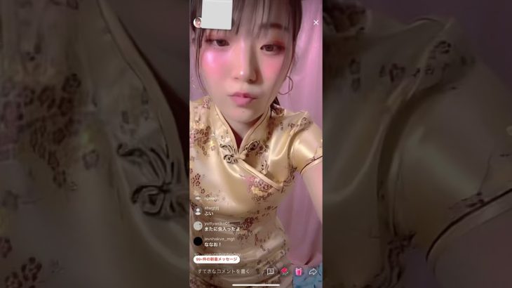 生放送中に菜々緒ポーズでパンチラするチャイナドレスの女の子 #パンチラ #パンツ #チャイナ服 #tiktok #放送事故 #可愛い女の子 #ハプニング #チャンネル登録お願いします