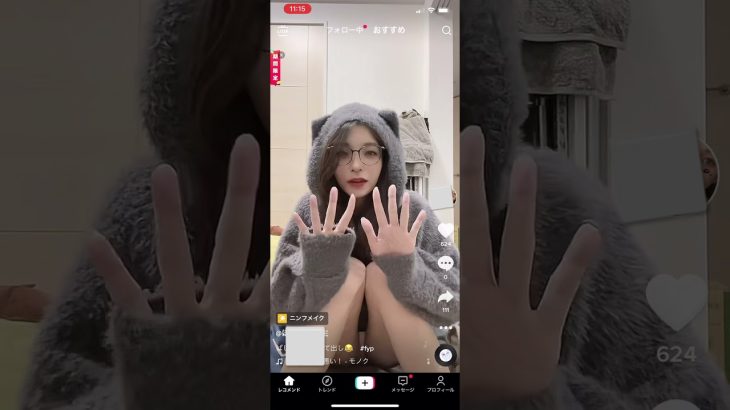 パンチラする可愛い眼鏡女子 #可愛い女の子 #パンチラ #眼鏡女子 #ギャル #パーカー女子 #tiktok #放送事故 #パンツ #Shorts #チャンネル登録お願いします