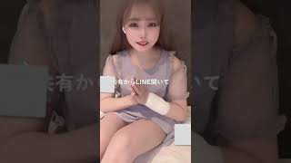 パンチラした笑顔が可愛い女の子 #tiktok #放送事故 #パンチラ #美女 #パンツ #チャンネル登録お願いします #Shorts #sexy #sexygirl