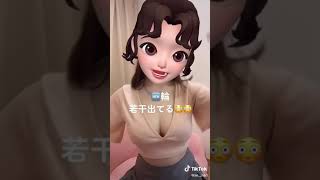 透け方がえどい【巨乳】