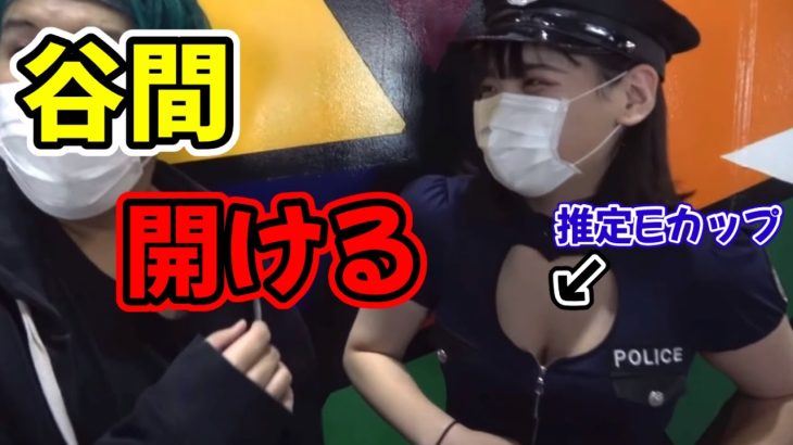 激かわ巨乳ポリスの胸元を開けてみた結果【ハロウィン】