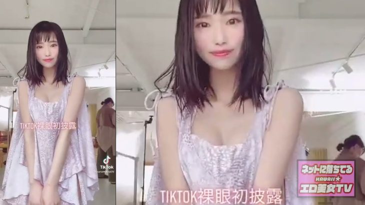 豪快にパンチラ→優勝【エロ編集切り抜き】