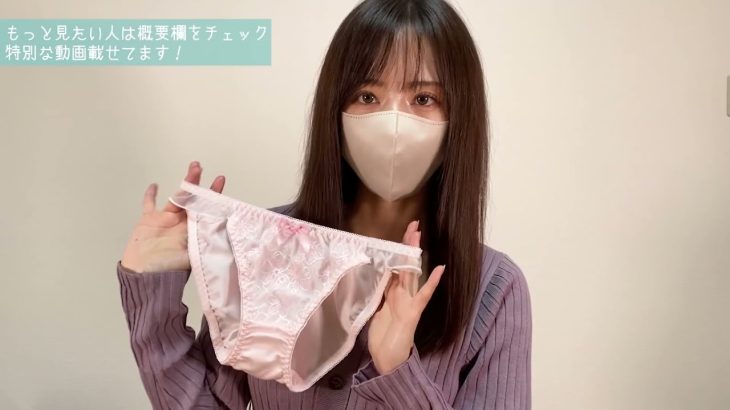 【ノーブラ下着紹介】ミニスカあみあみワンピース🕸