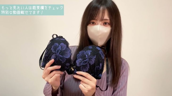 【ノーブラ下着紹介】バスローブ🧖🏻 ♀️