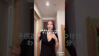 また着床させたい【巨乳】