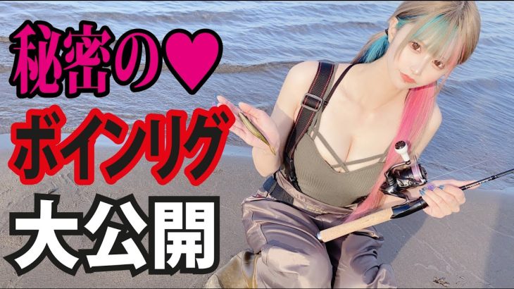巨乳釣りガールが水着でハイピッチに揺らしすぎてボイン披露♡
