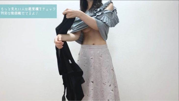 【ノーブラ下着紹介】黒ナース💉