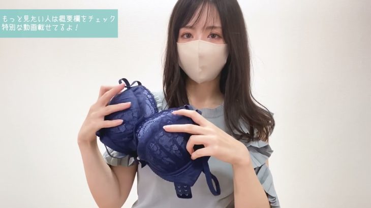 【ノーブラ下着紹介】黒ナース💉