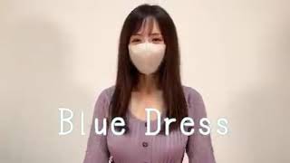 【ノーブラ下着紹介】青ボディコン💙,