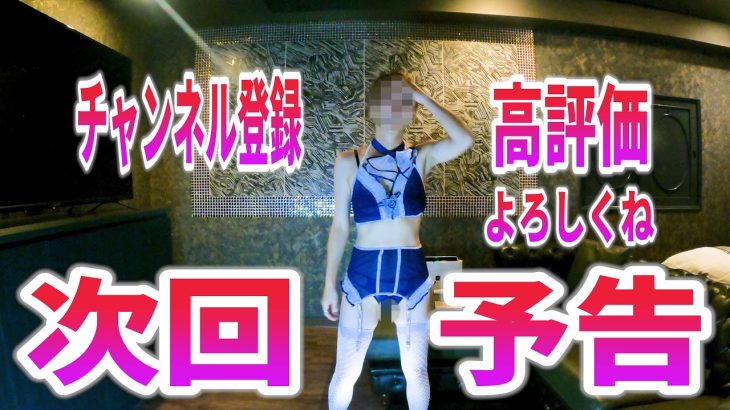 パンチラ下着生脱ぎ紹介10 Cosplay / Skirt / Try On / Sexy Lingeri