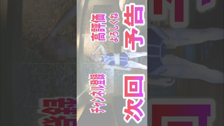 パンチラ下着生脱ぎ紹介11 #shorts Cosplay / Skirt / Try On / Sexy Lingeri