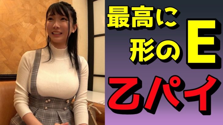 宮西ヒカル AVデビュー 女子アナ系の美巨乳お姉さん