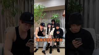 ファム・ファタール #スマイルブラザーズ #運命を狂わせる港区美女 #エロ #巨乳 #Gカップ