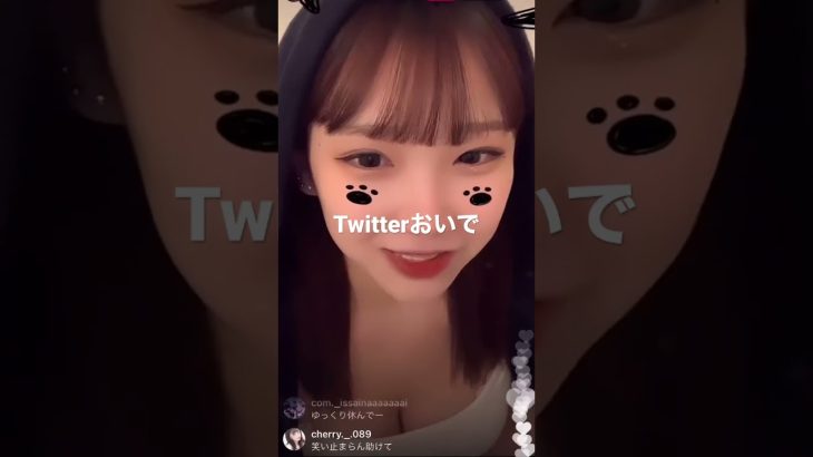 インスタライブJK巨乳 #Shorts