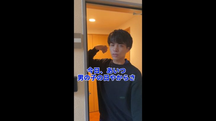 【エロ合コン】巨乳美女は男達を豹変させる。#Shorts