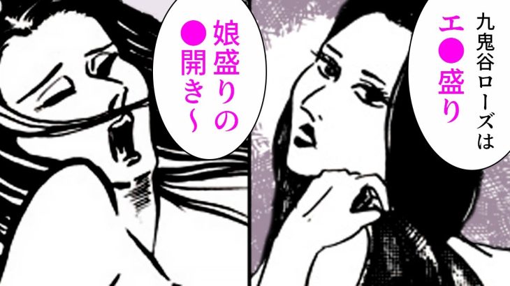 【漫画T】巨乳人妻のアソコがまる見え♡夫がいない隙に…【まんだら屋の良太 3巻-4話】|CoMax・LEGEND