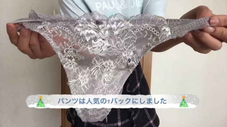 ノーブラ×Tシャツに生着替え。+ノーパンでGカップブラの正しい着用方法も紹介します