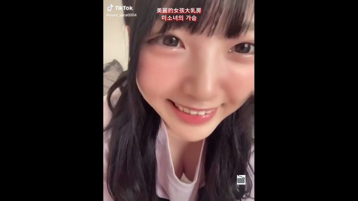 かわいこちゃんのノーブラ！エロい抜ける女の子とエッチな動画TikTokJKJCライブ