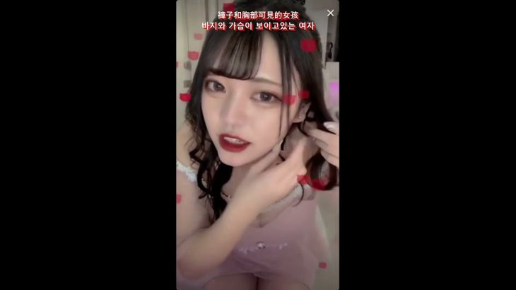 隠してるつもりが見えてるパンチラ放送事故！エロい抜ける女の子とエッチな動画TikTokJKJCライブ